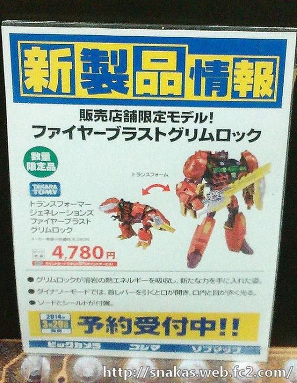 Takara Tomy Transformers Fire Blast Grimlock New Images From Japan Store Display  (4 of 4)